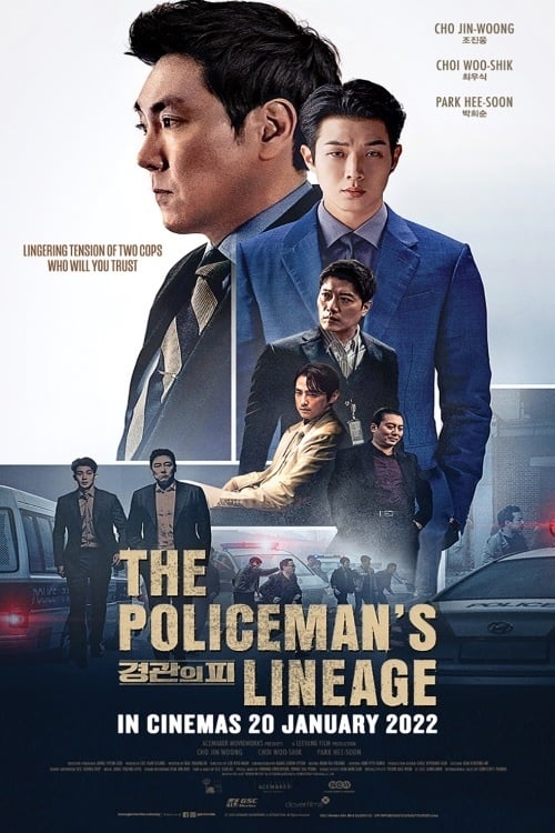 Affiche 경관의 피