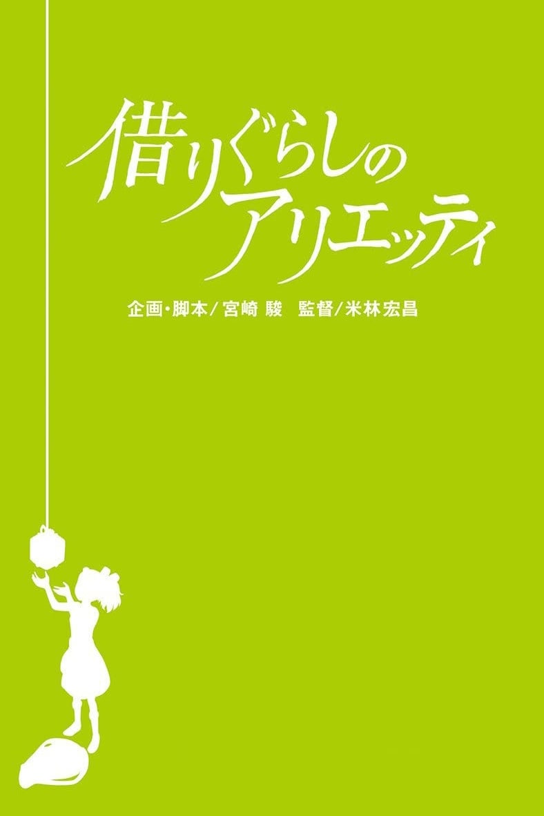 Affiche Arrietty, le petit monde des chapardeurs