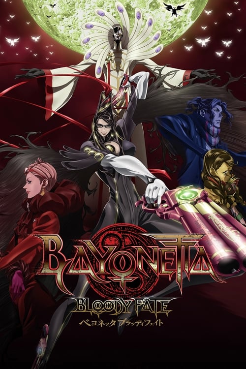Affiche Bayonetta: Bloody Fate - Beyonetta buraddi feito