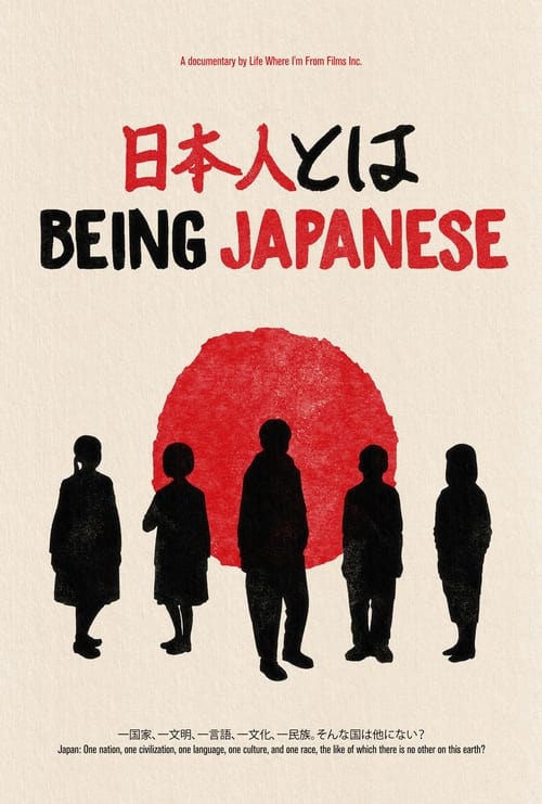 Affiche Being Japanese