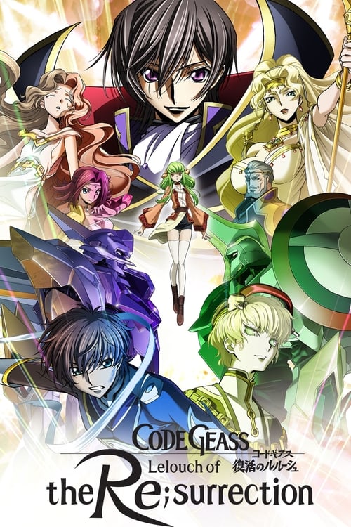 Affiche Code Geass: Lelouch of the Resurrection