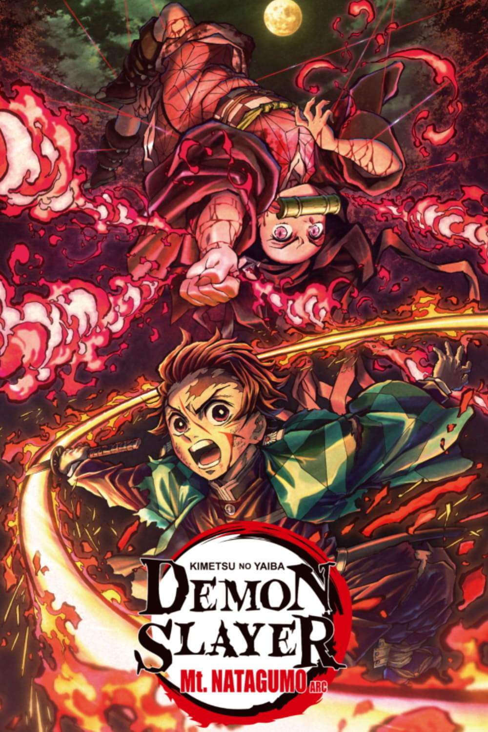 Affiche Demon Slayer : Natagumo yama-hen