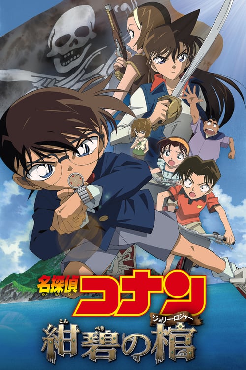 Affiche Détective Conan - Jolly Roger et le Cercueil bleu azur