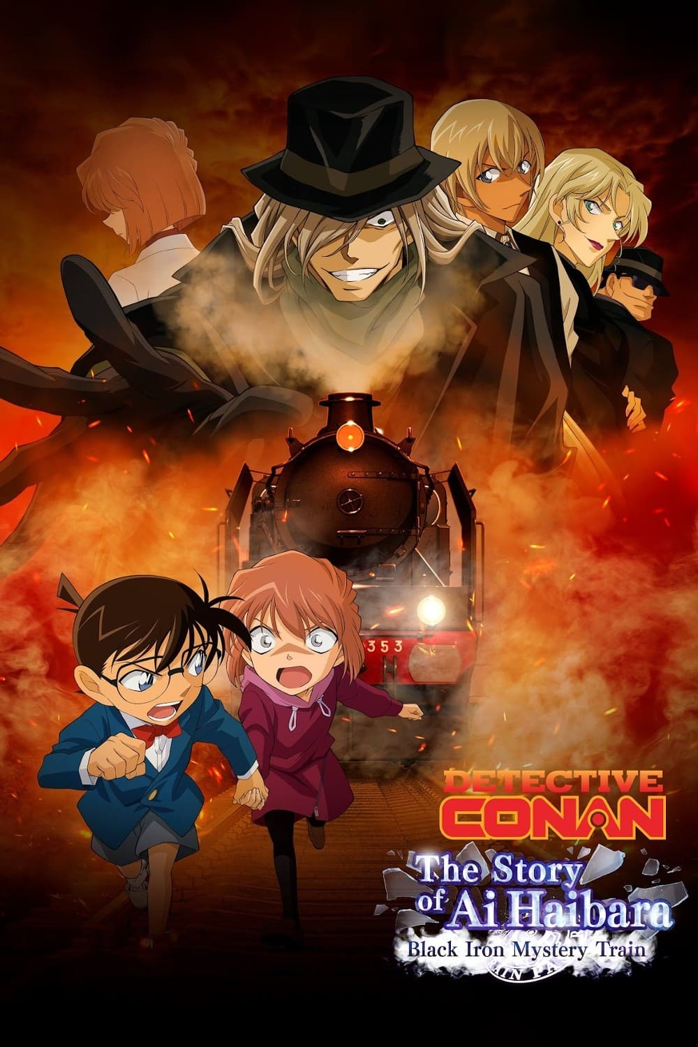 Affiche Détective Conan : l'histoire d'Ai Haibara - Le train noir