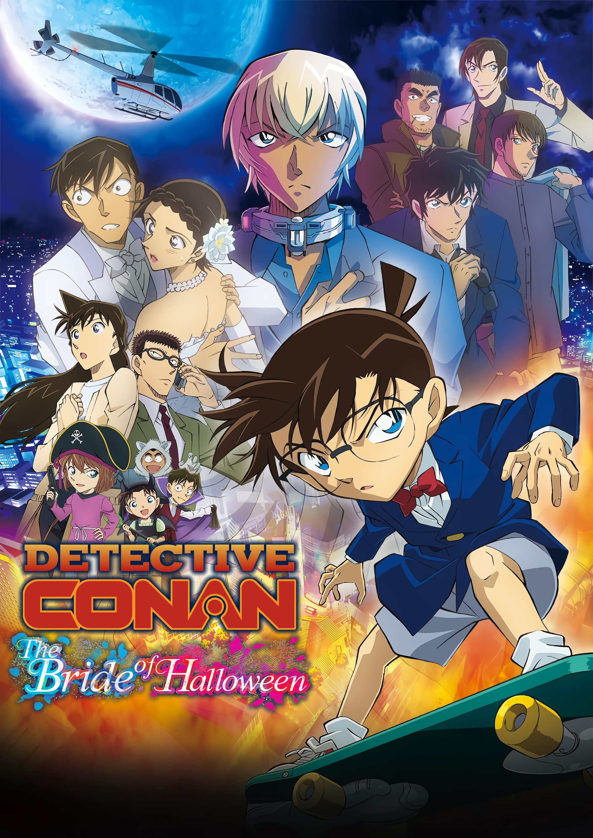 Affiche Detective Conan : La Fiancée de Shibuya