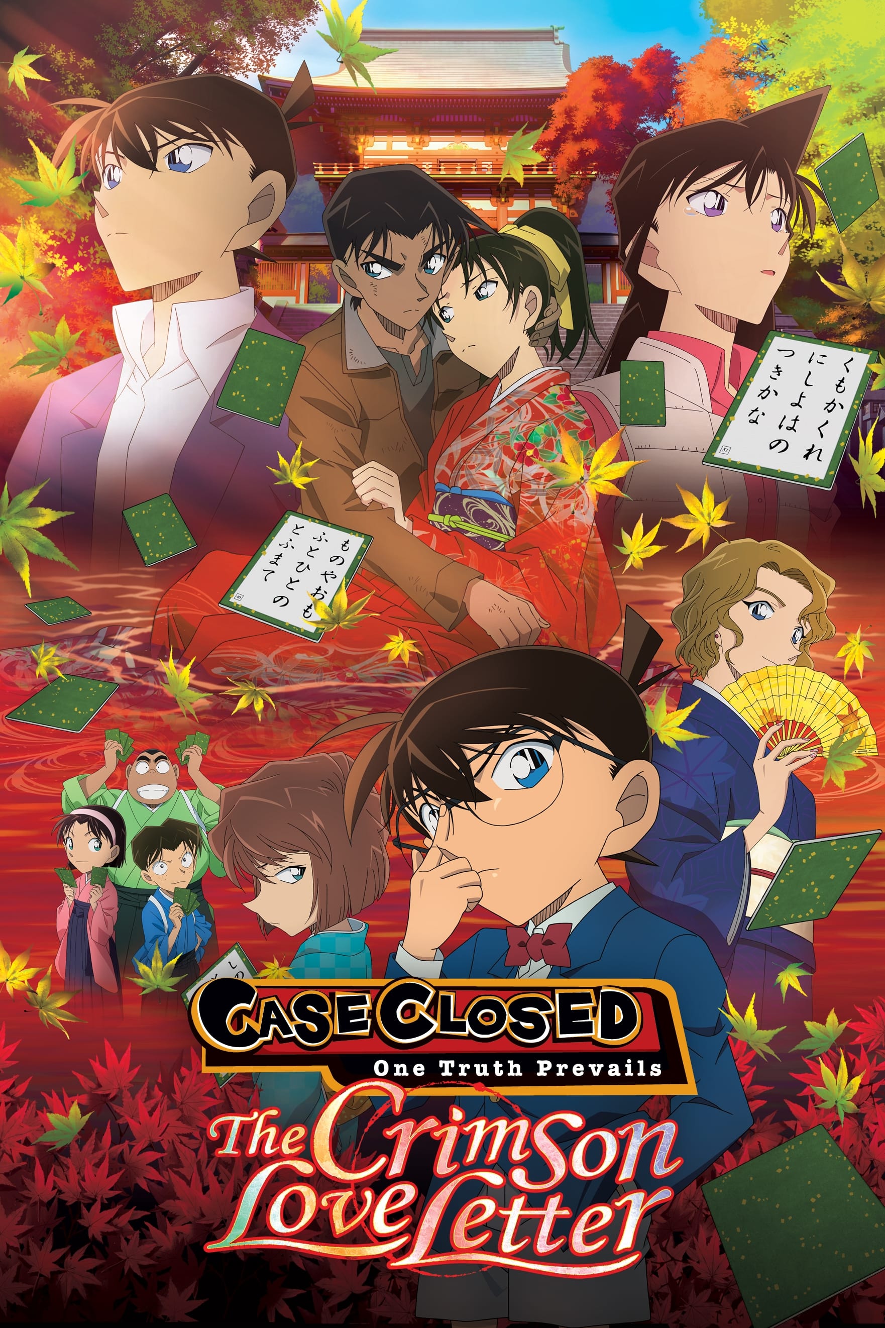 Affiche Détective Conan - La lettre d’amour écarlate