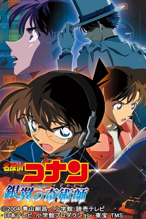 Affiche Détective Conan - Le magicien du ciel argenté