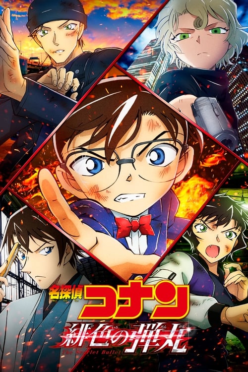 Affiche Détective Conan - The Scarlet Bullet