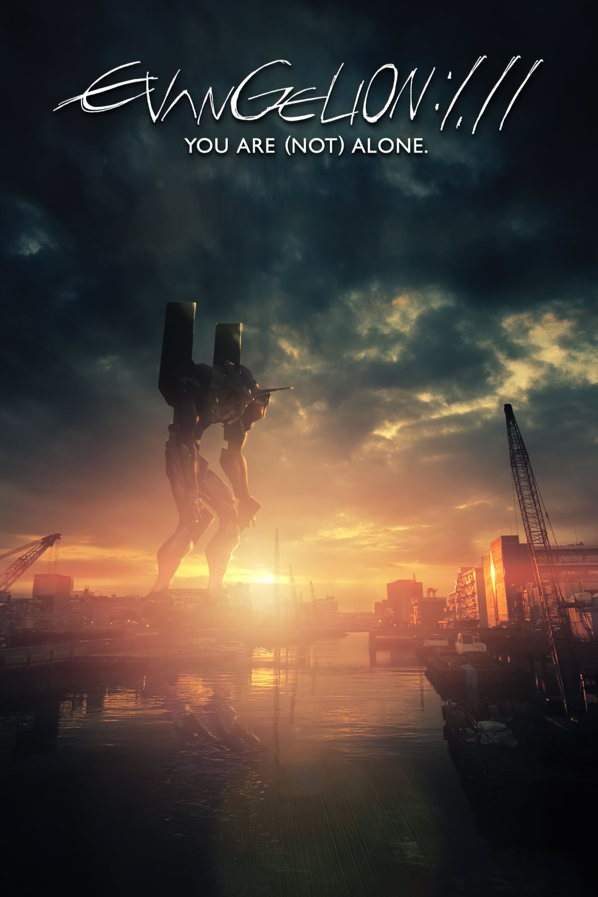 Affiche Evangelion: 1.0 You Are (Not) Alone