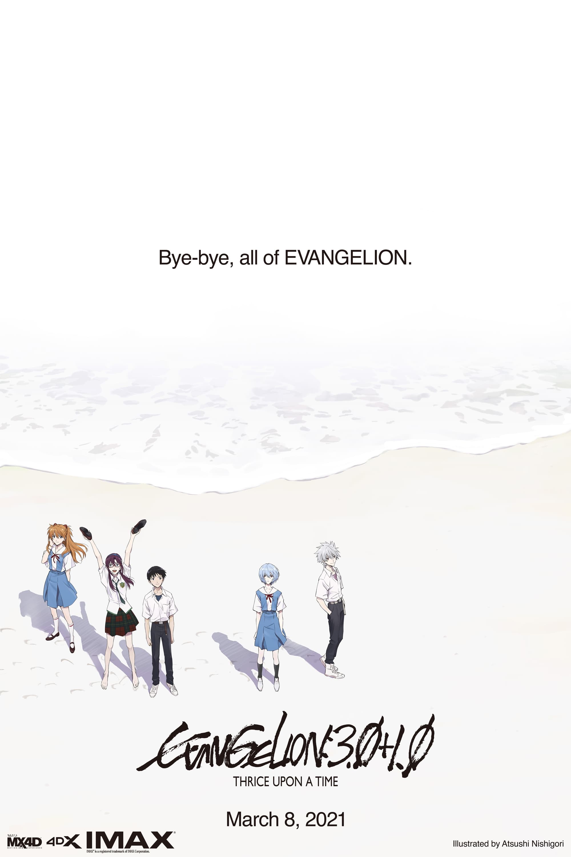 Affiche Evangelion : 3.0+1.0 Thrice Upon a Time