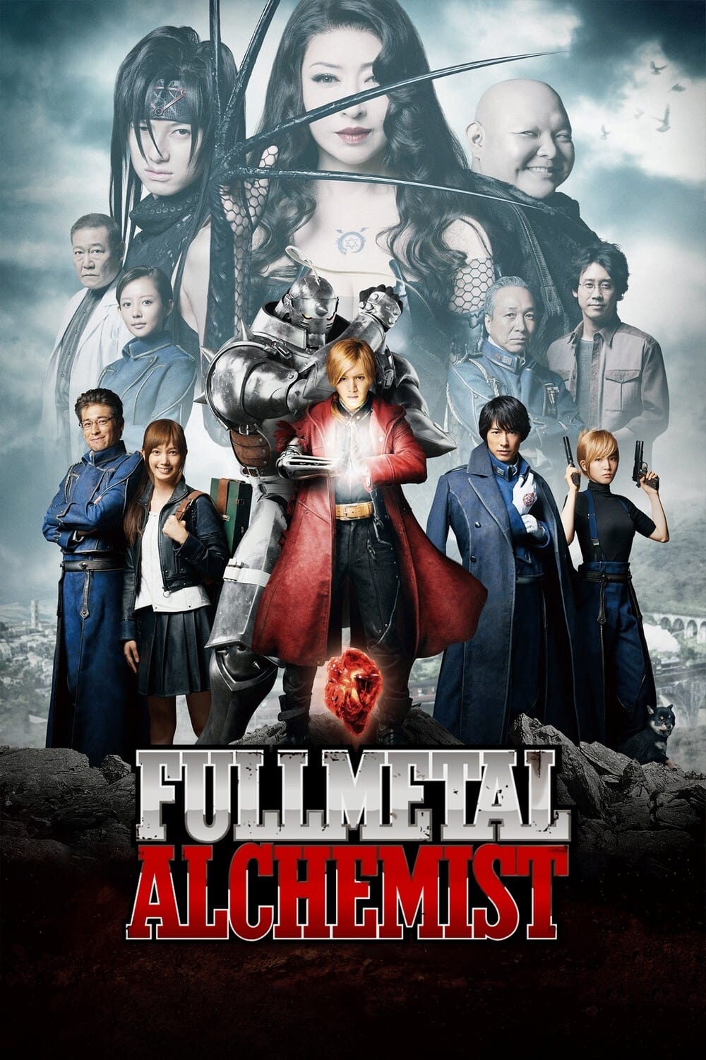 Affiche FullMetal Alchemist