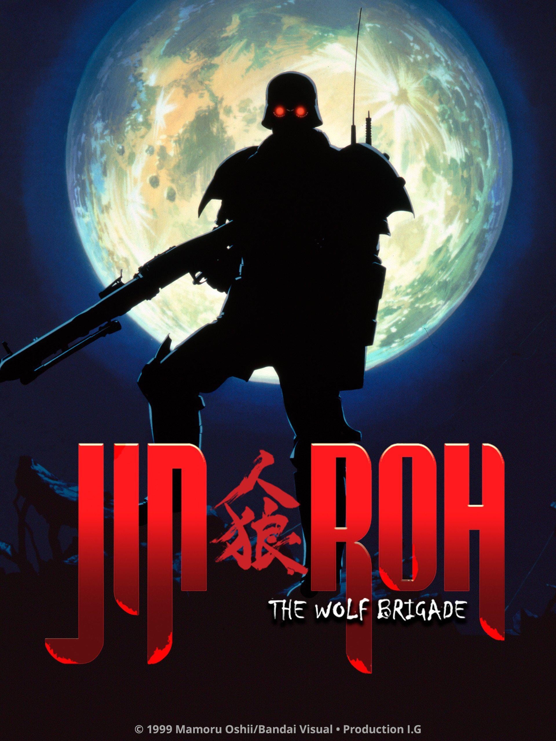 Affiche Jin-Roh : La brigade des loups