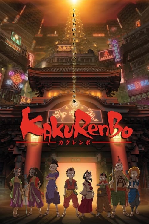 Affiche Kakurenbo