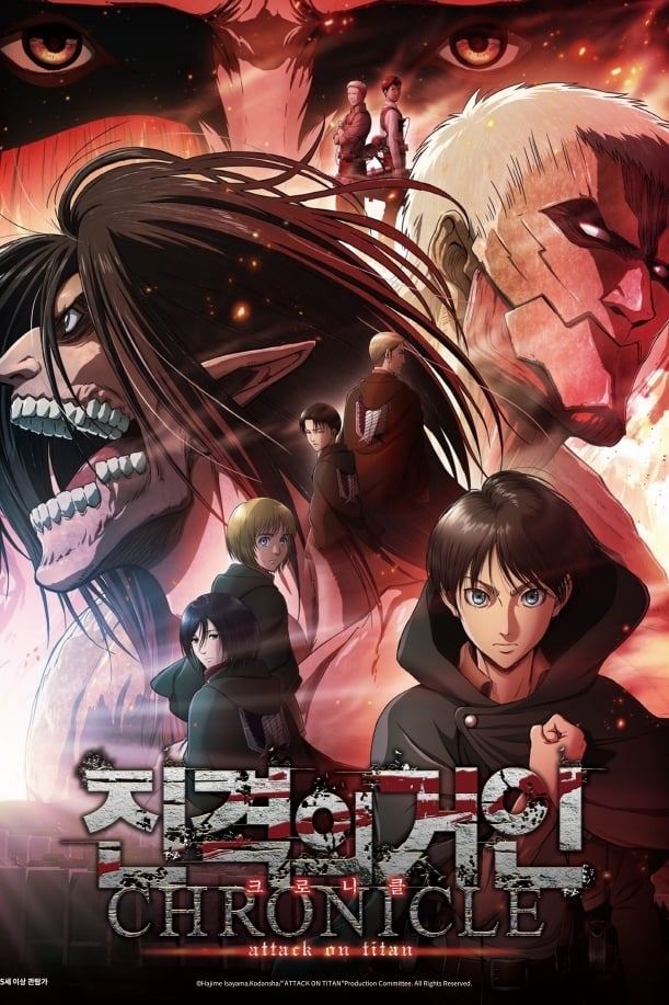 Affiche L'Attaque des Titans - Chronicles