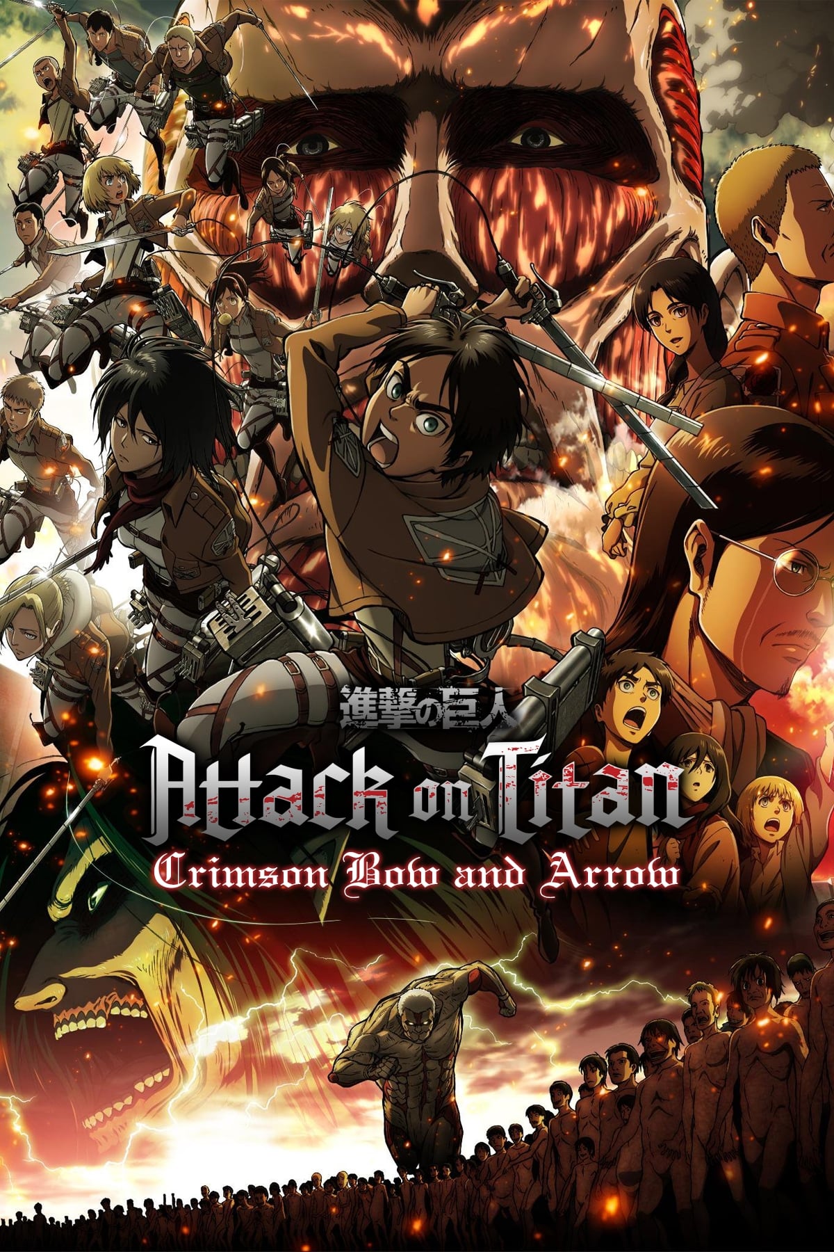 Affiche L'Attaque des Titans : L’Arc et la flèche écarlates