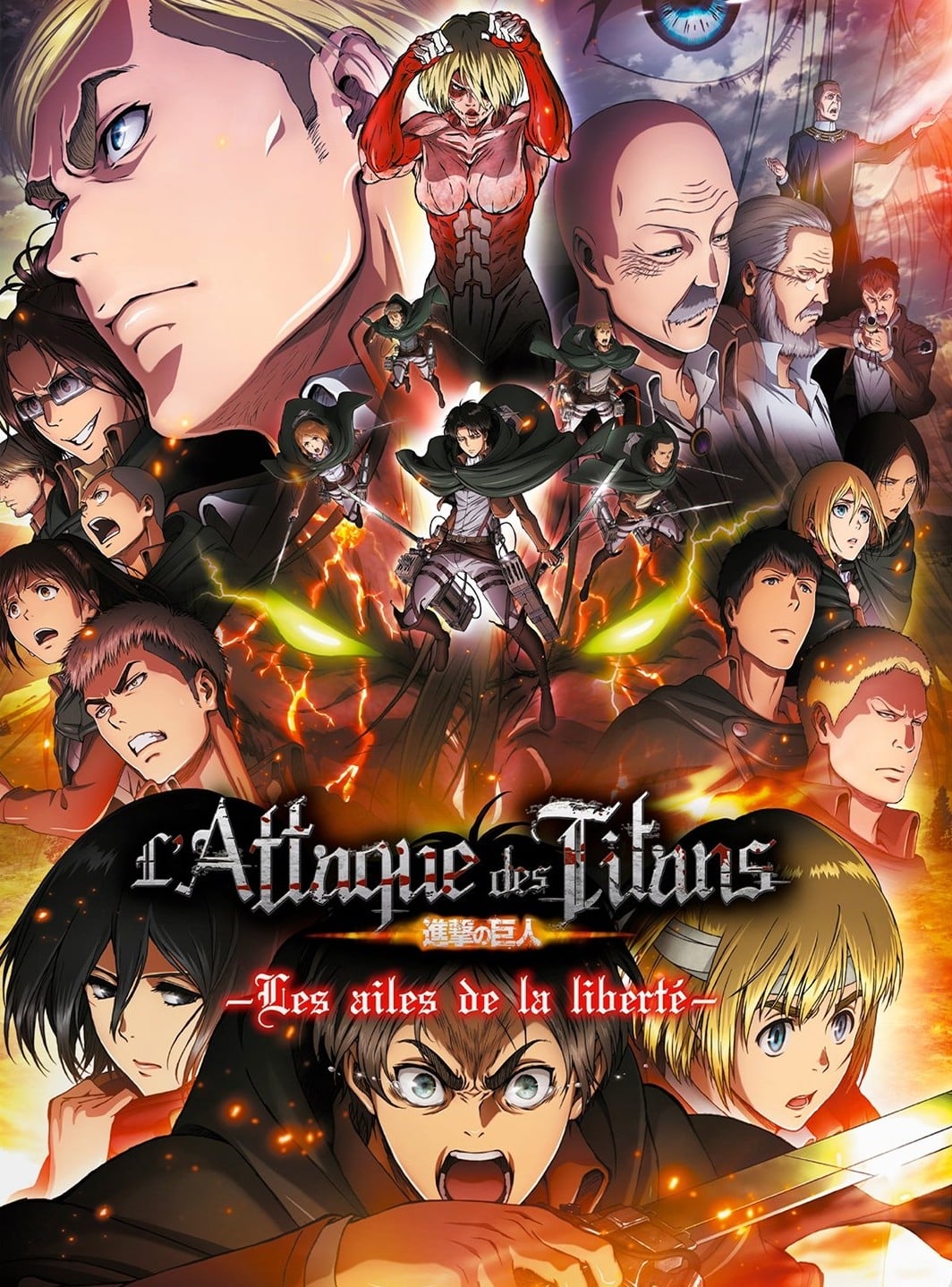 Affiche L'Attaque des Titans : Les Ailes de la liberté