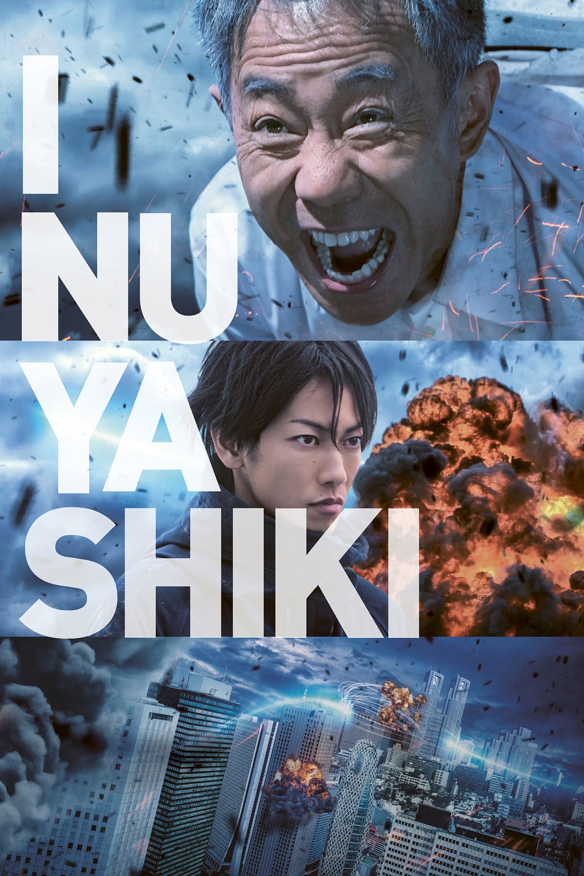 Affiche Last Hero Inuyashiki