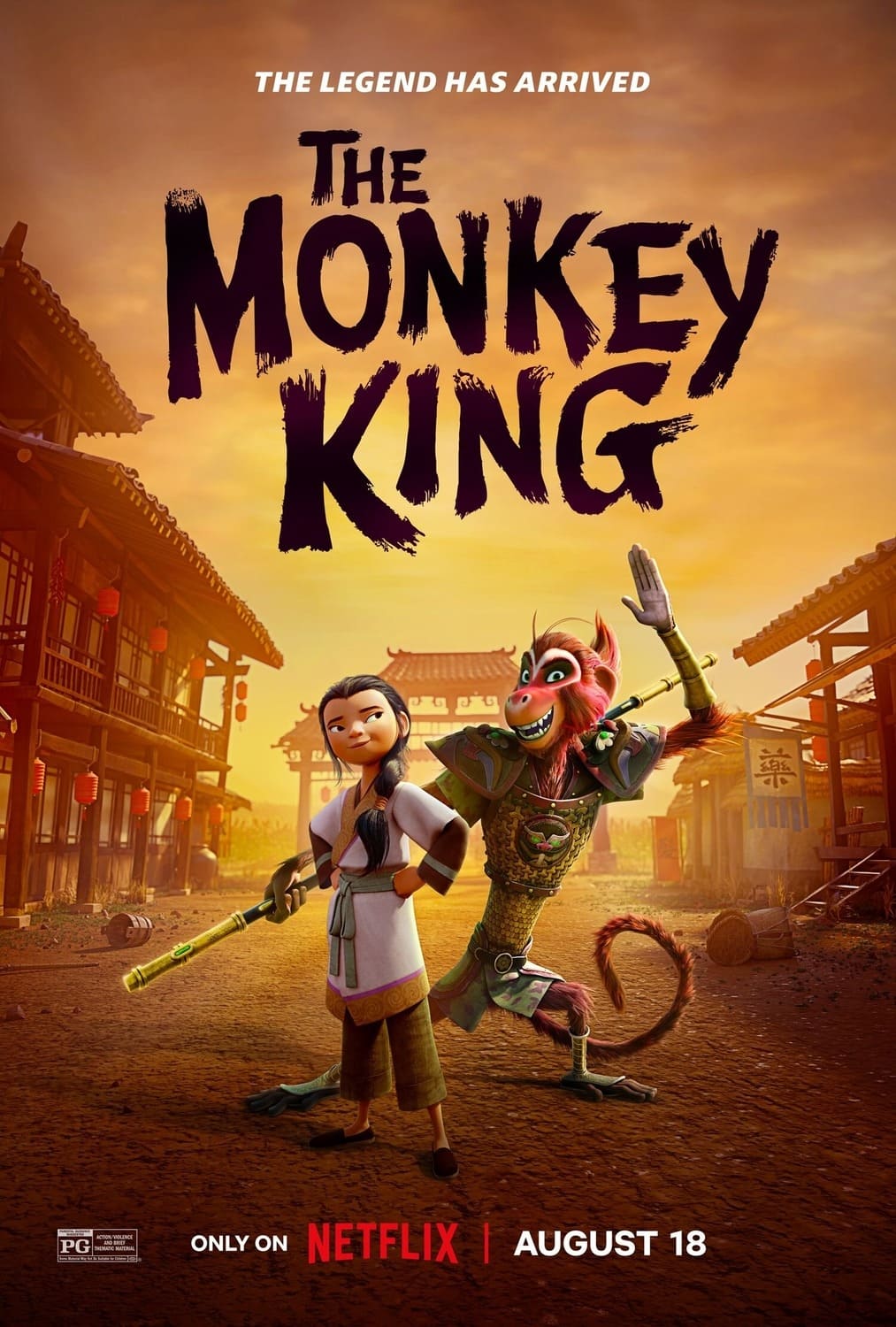 Affiche Le Roi Singe