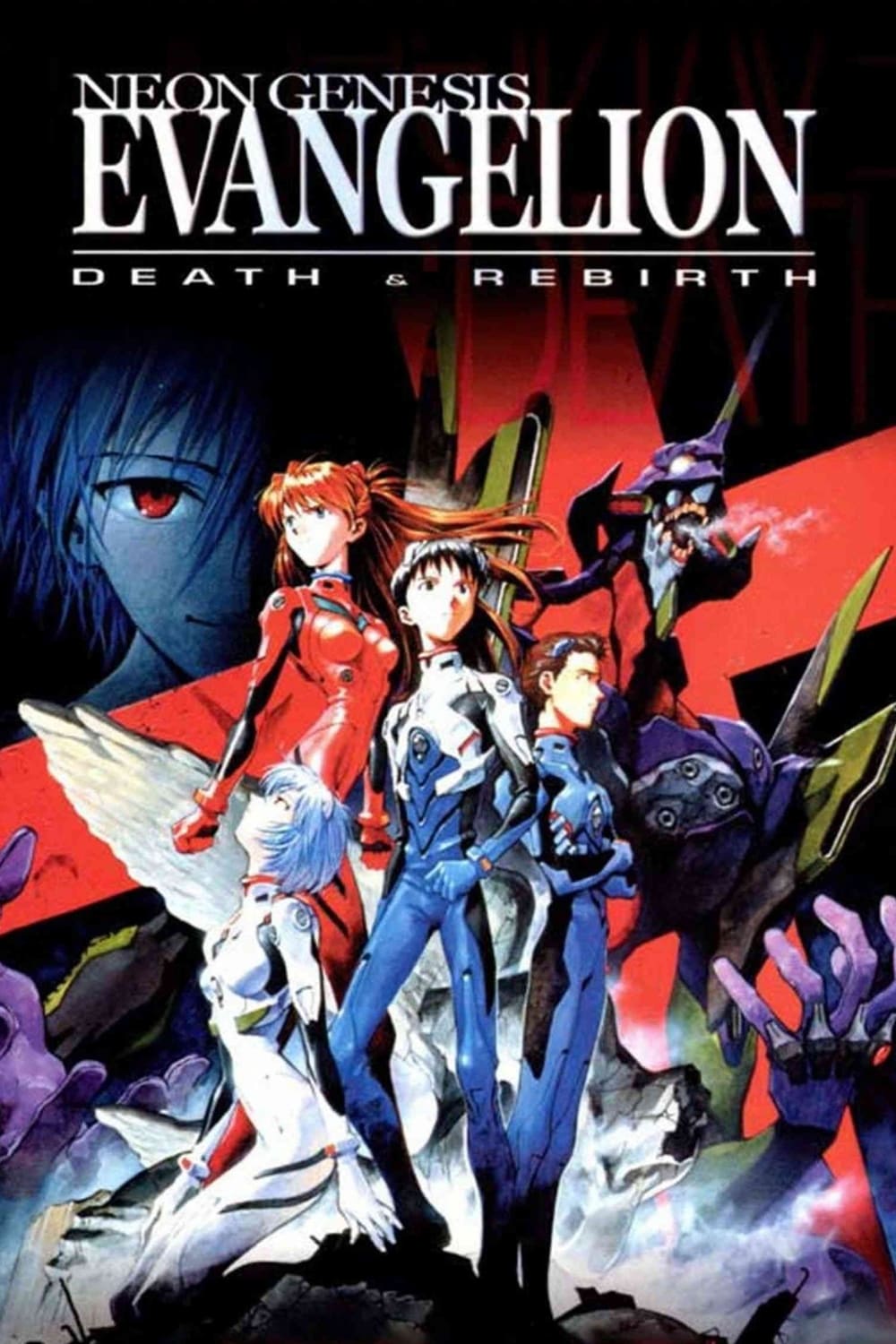 Affiche Neon Genesis Evangelion : Death and Rebirth