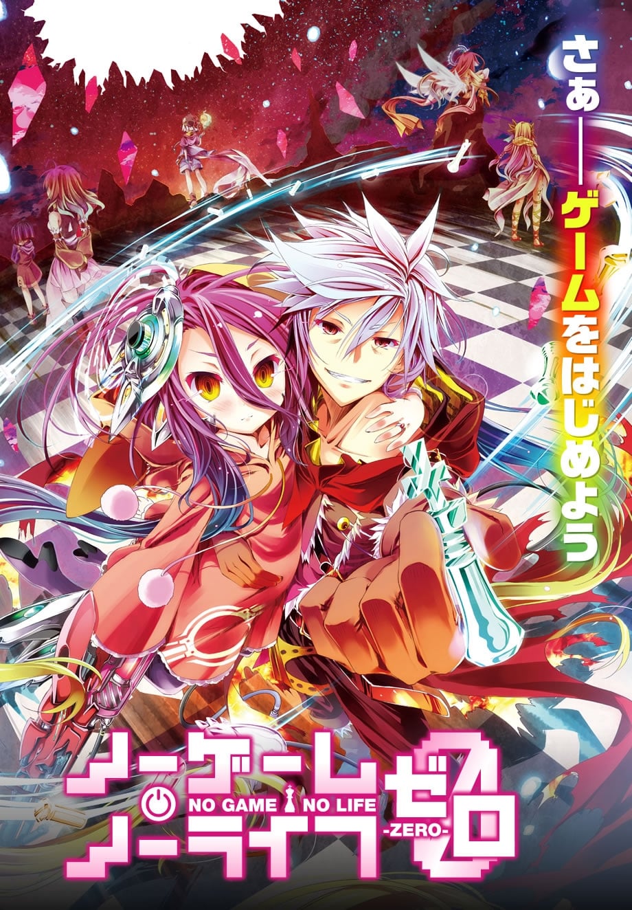Affiche No Game No Life: Zero
