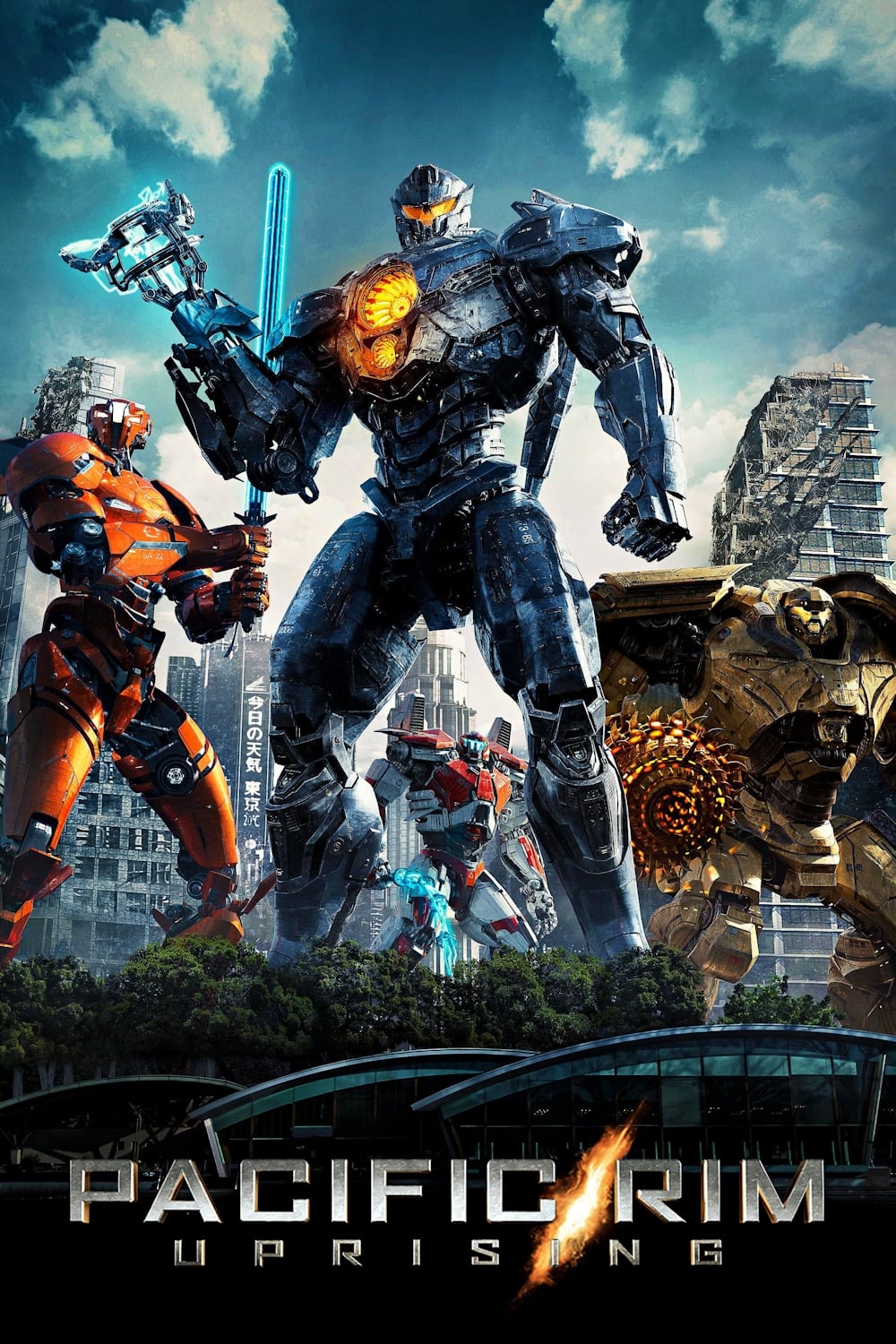 Affiche Pacific Rim : Uprising