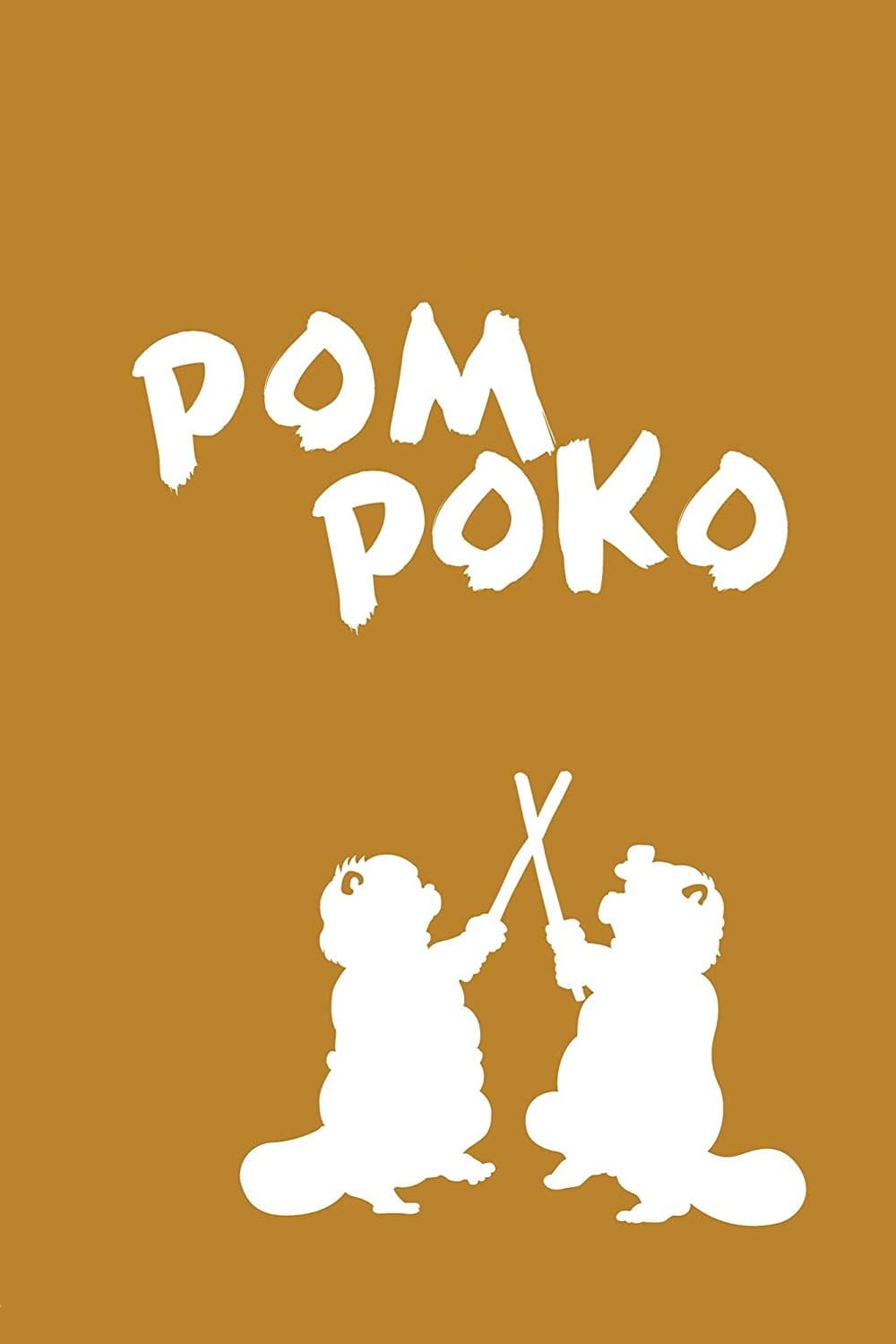 Affiche Pompoko