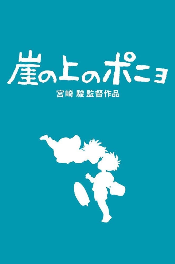 Affiche Ponyo sur la falaise