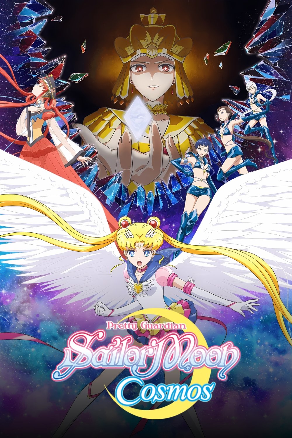 Affiche Pretty Guardian Sailor Moon Cosmos : Le film, 1re partie