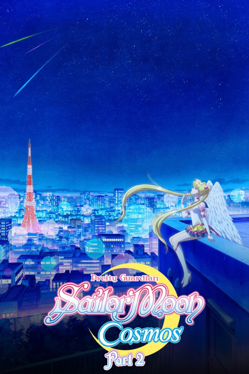 Affiche Pretty Guardian Sailor Moon Cosmos : Le film, 2e partie