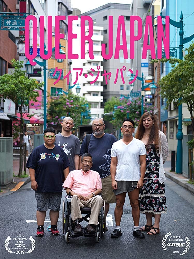 Affiche Queer Japan