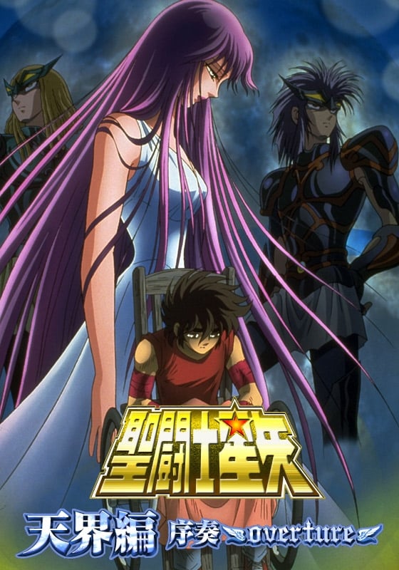 Affiche Saint Seiya - Chapitre du monde céleste - Ouverture