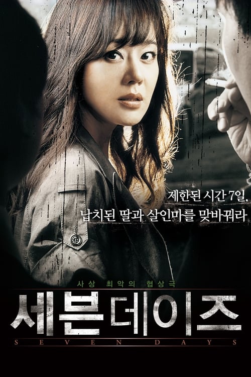 Affiche Seven Days
