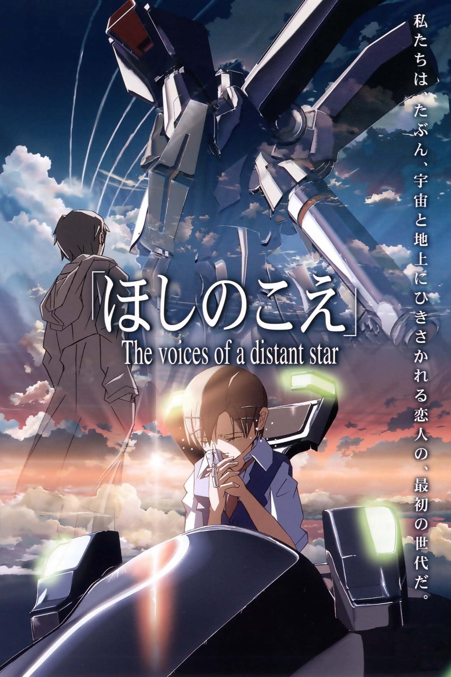 Affiche The voices of a distant star