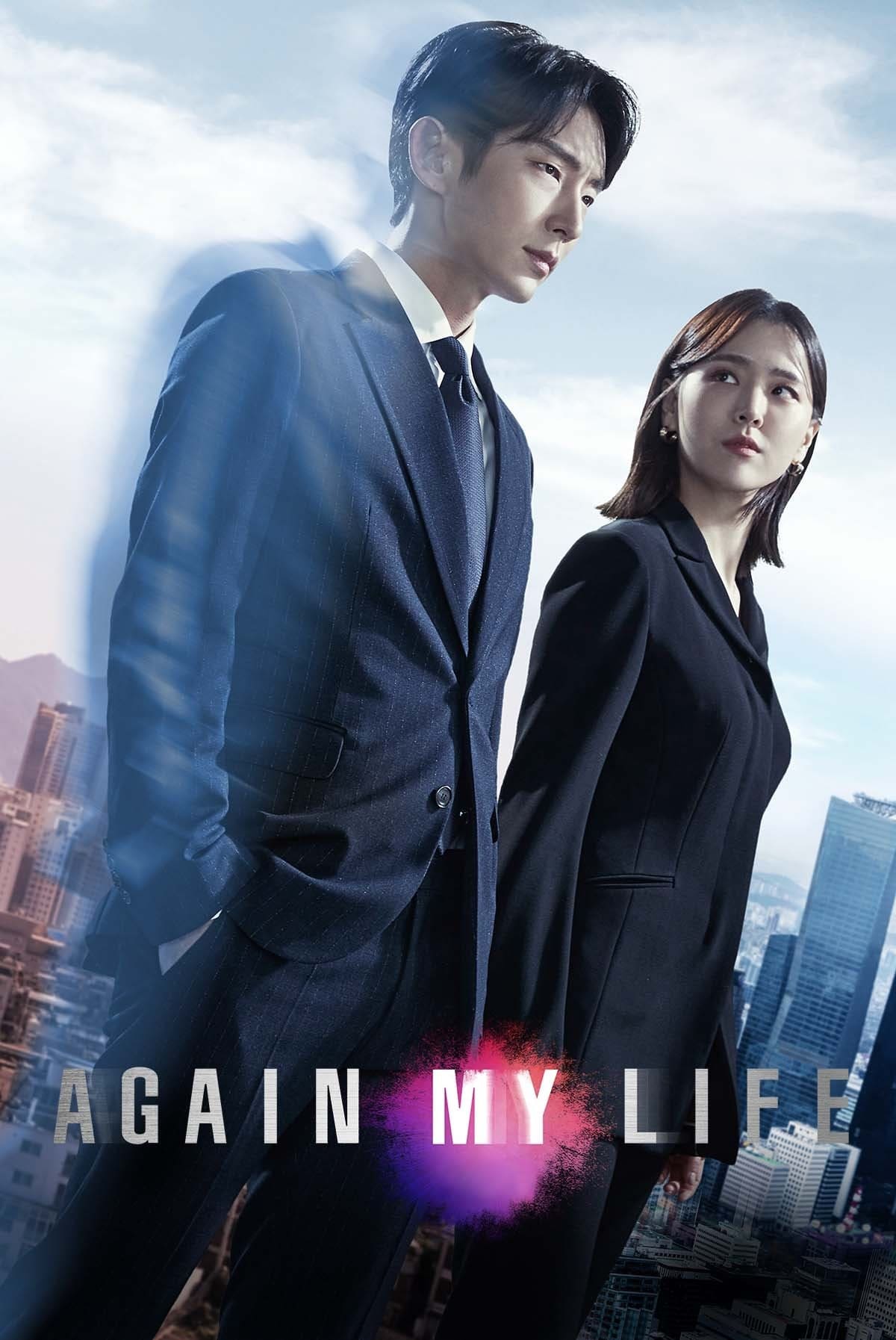 Affiche Again My Life