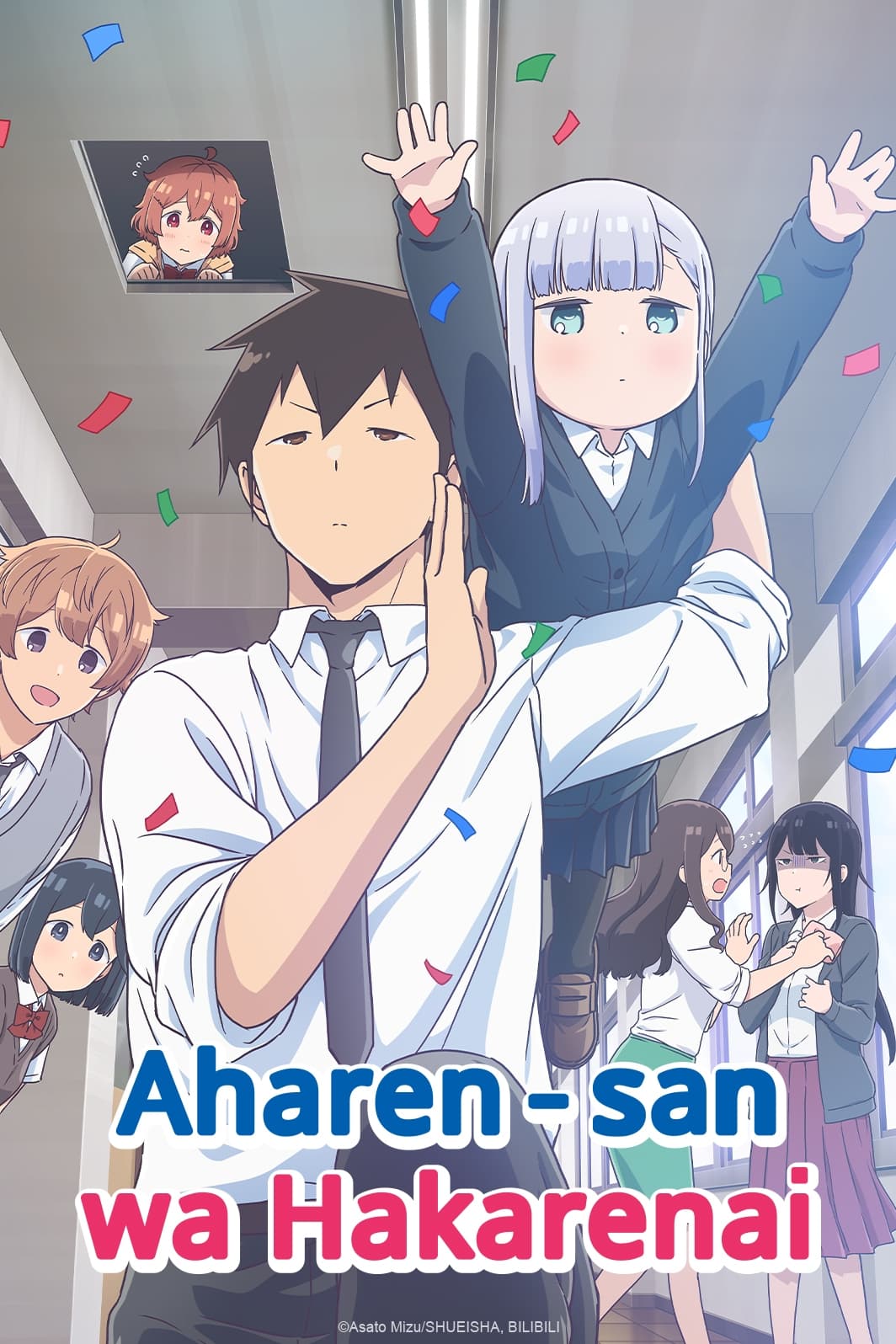 Affiche Aharen-san wa Hakarenai