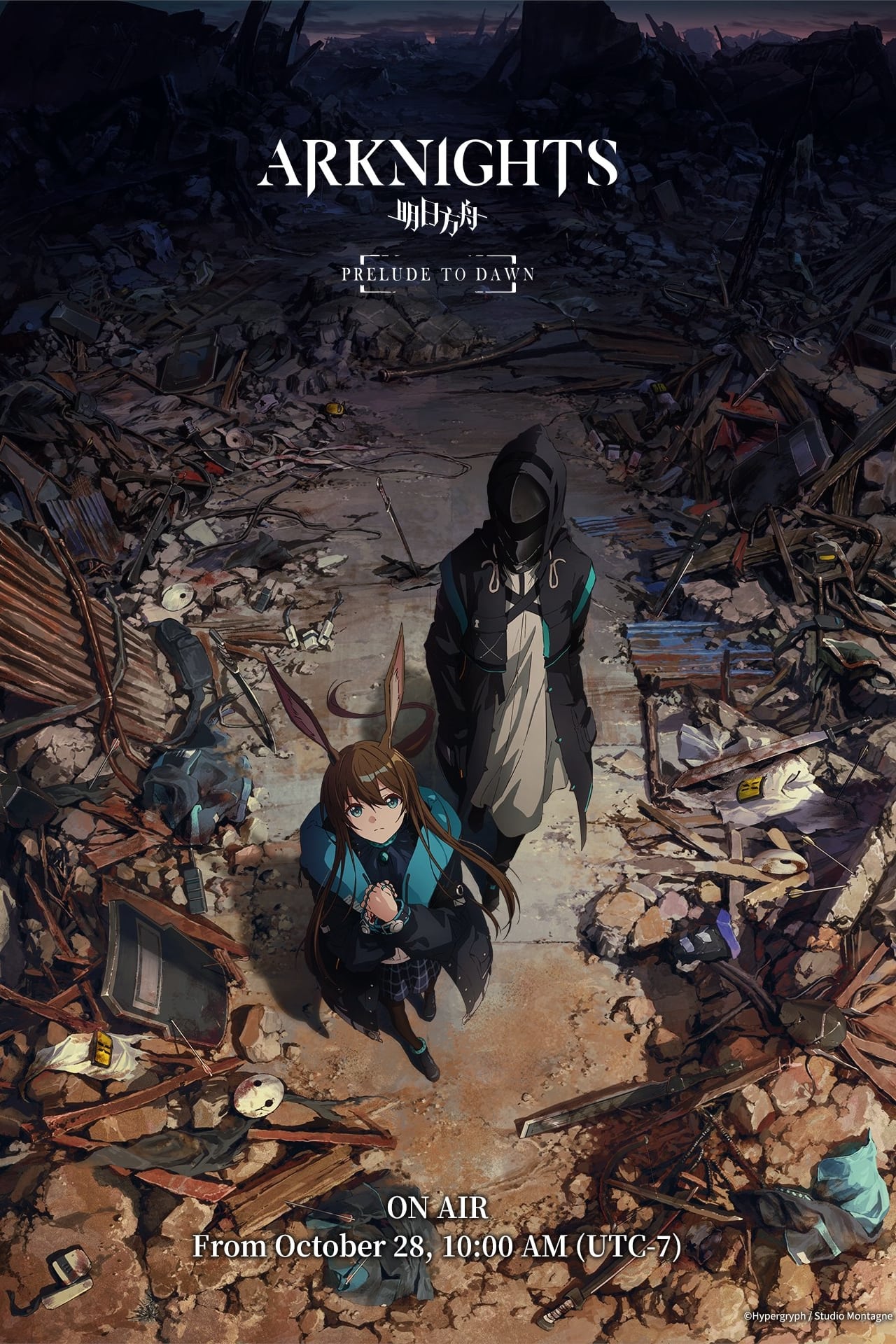 Affiche Arknights