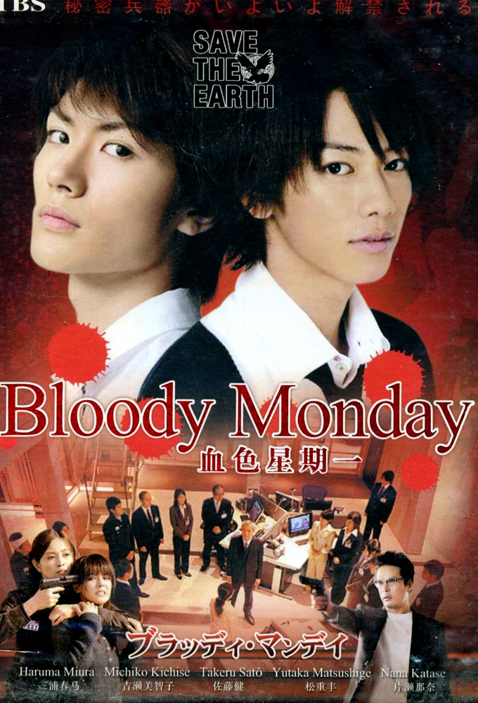 Affiche Bloody Monday