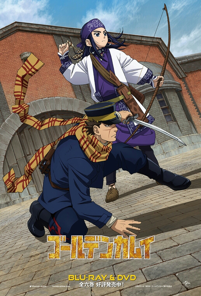 Affiche Golden Kamui
