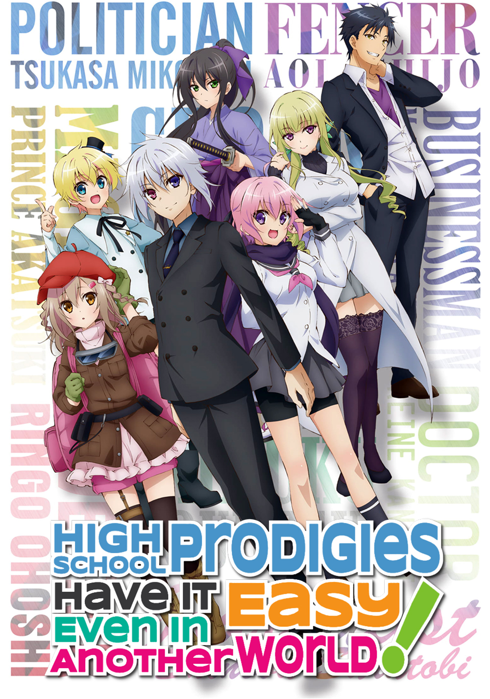 Affiche High School Prodigies Have It Easy Even In Another World