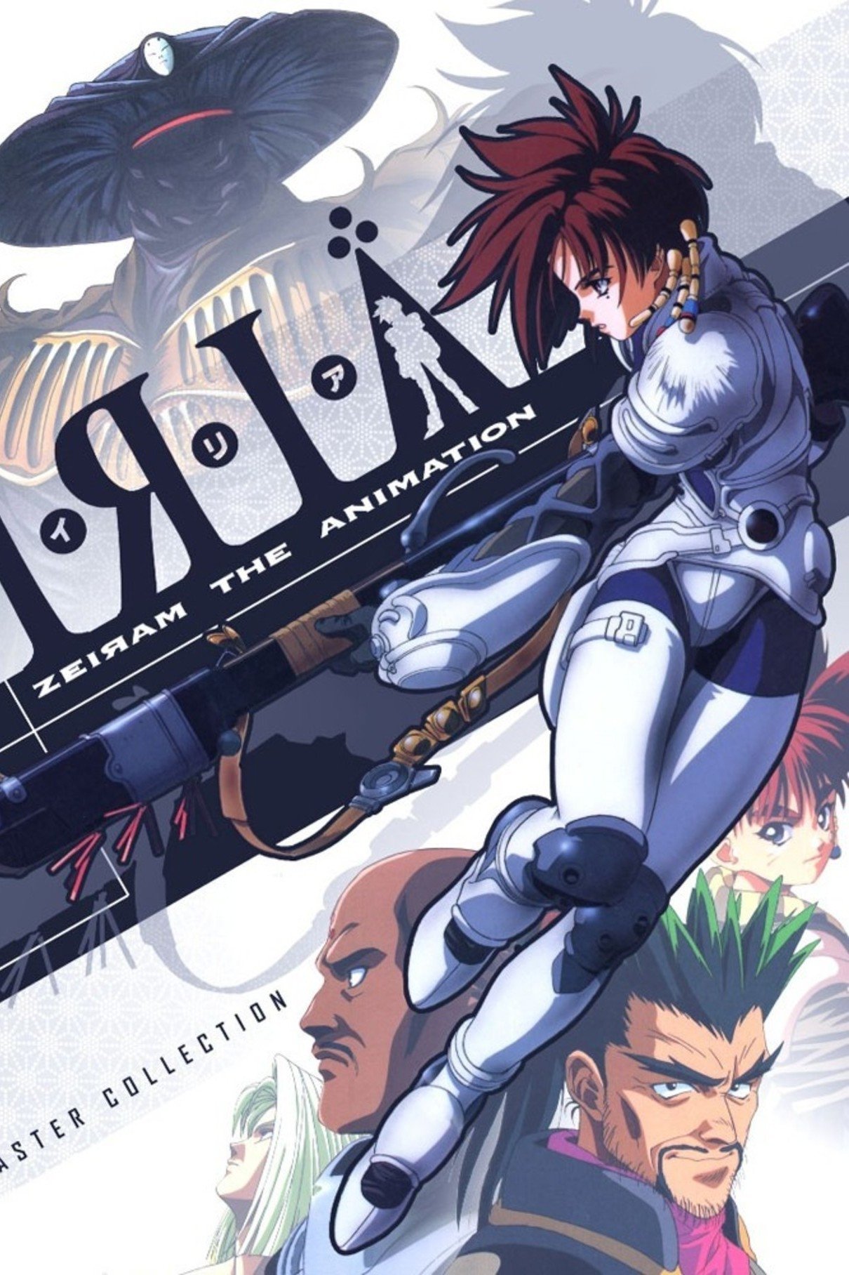 Affiche Iria: Zeiram the Animation