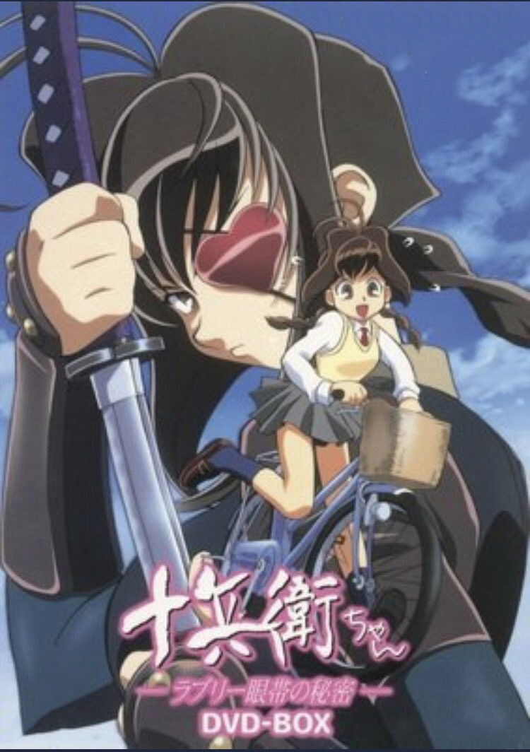 Affiche Jubei-chan the Ninja Girl
