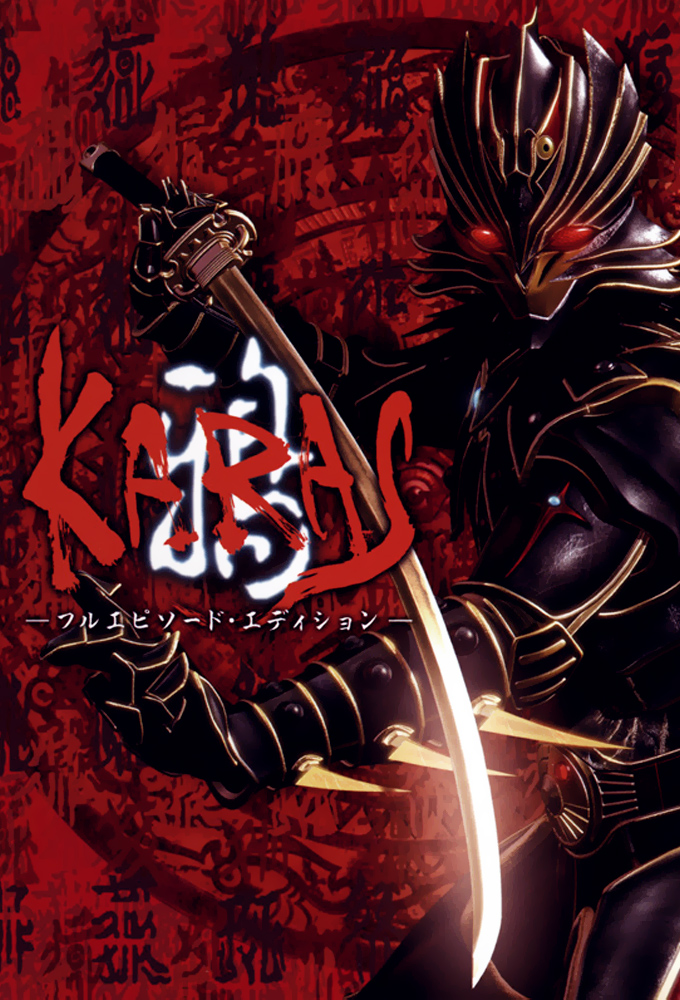Affiche Karas