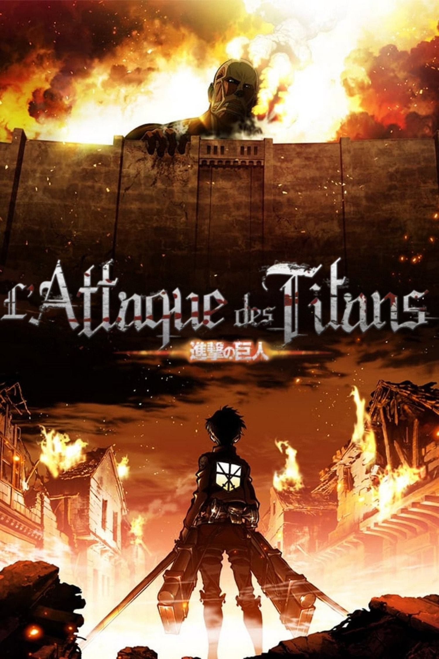 Affiche L'Attaque des Titans