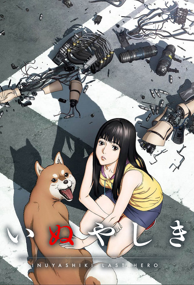 Affiche Last Hero Inuyashiki