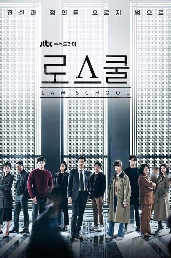 Affiche Law School