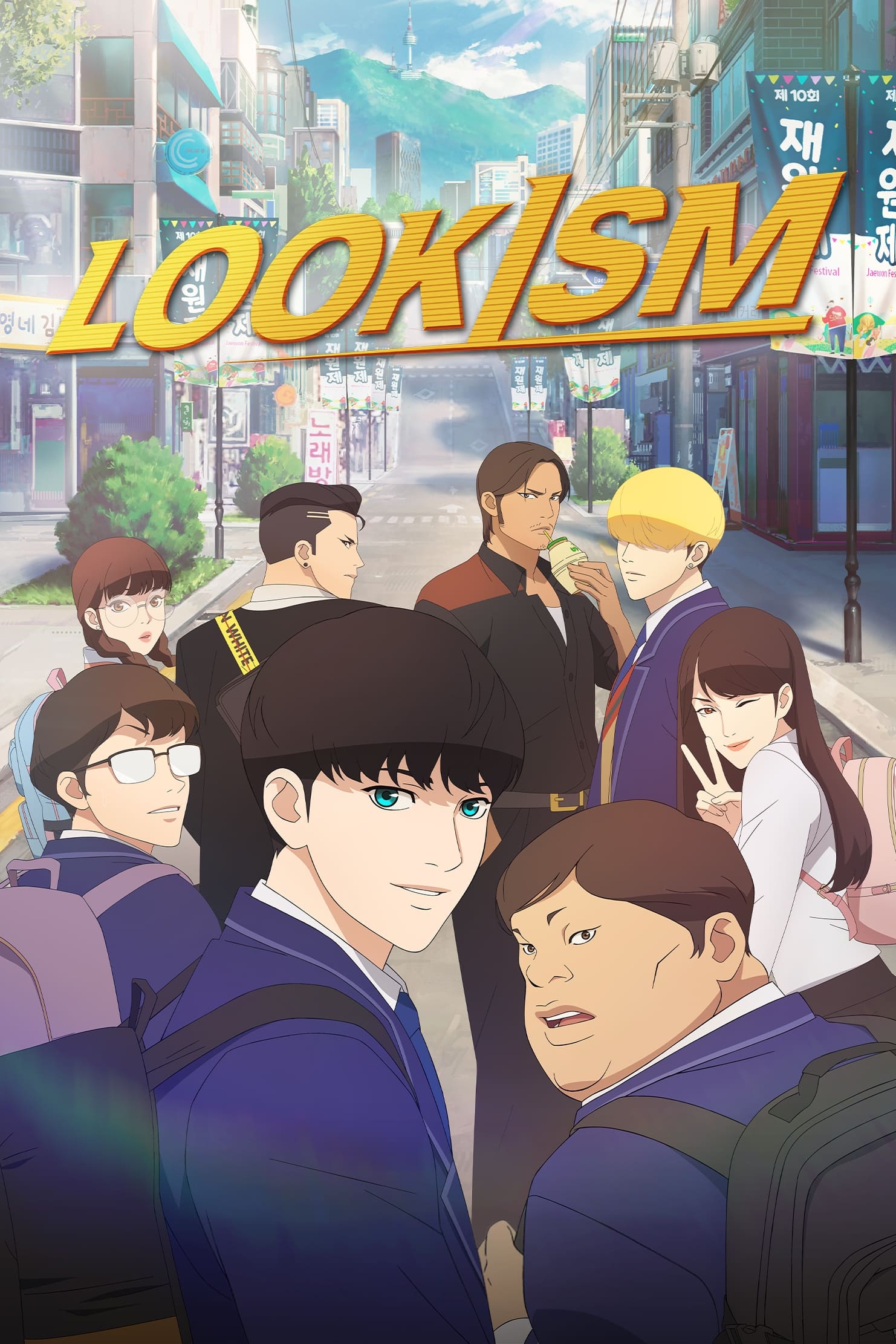Affiche Lookism