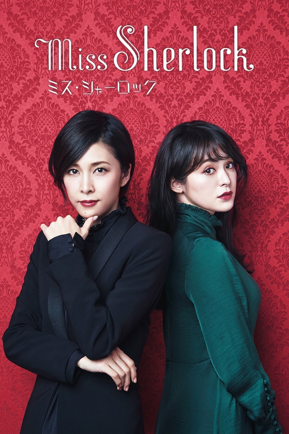 Saison 01