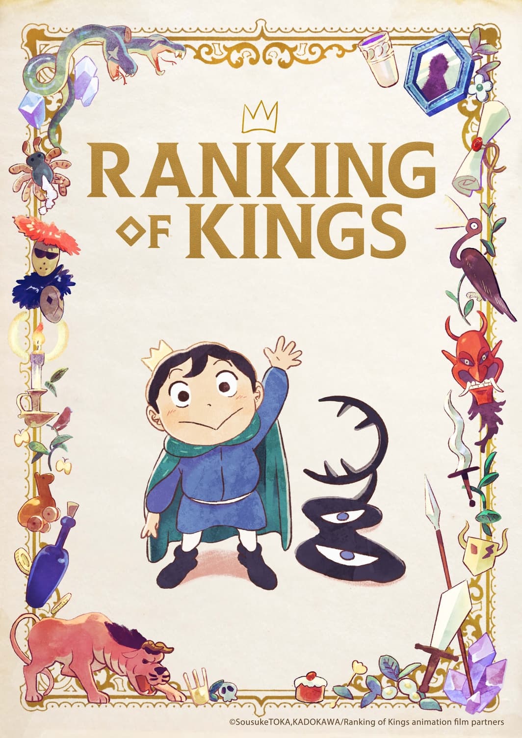 Affiche Ousama Ranking
