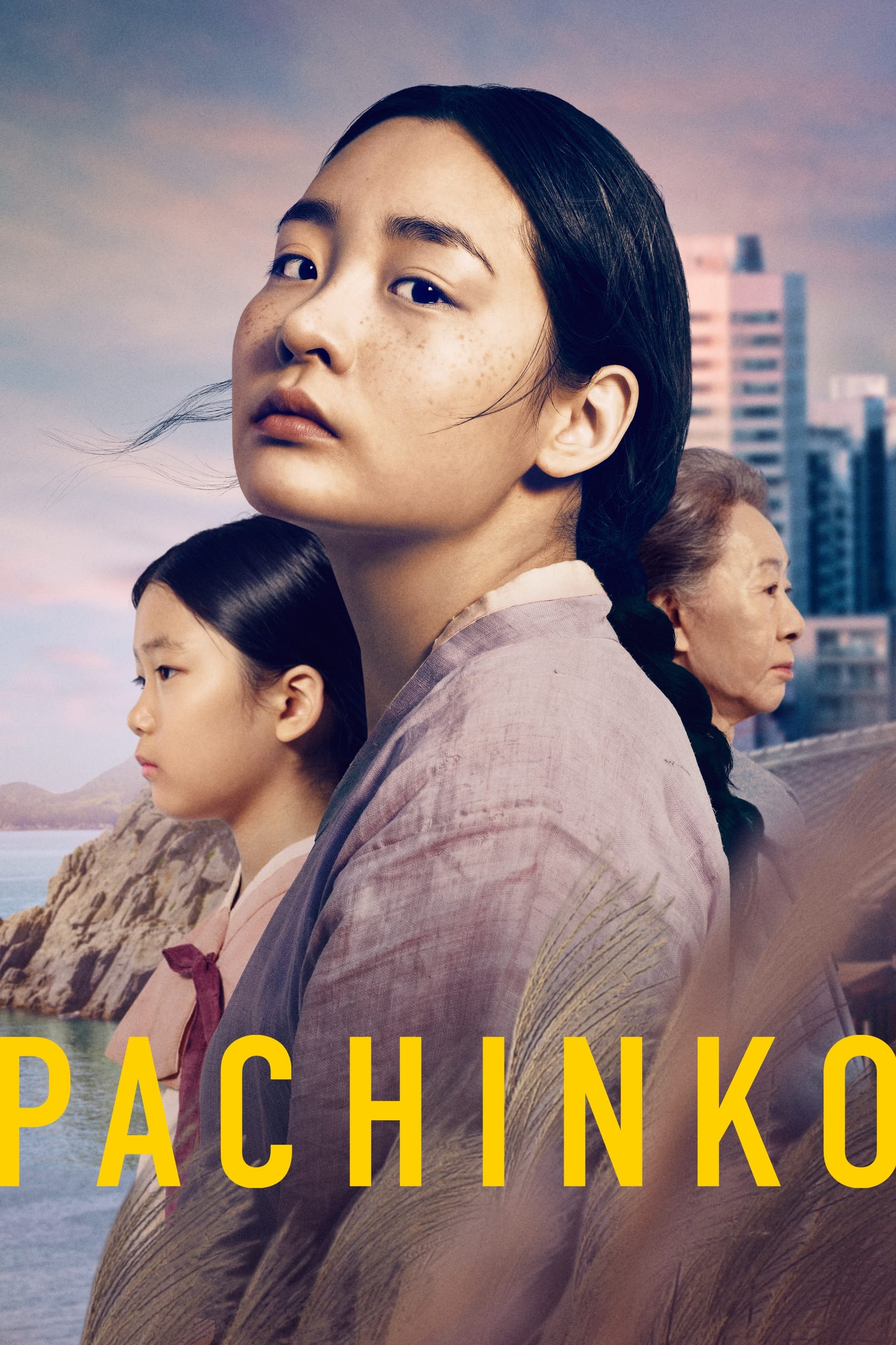 Affiche Pachinko