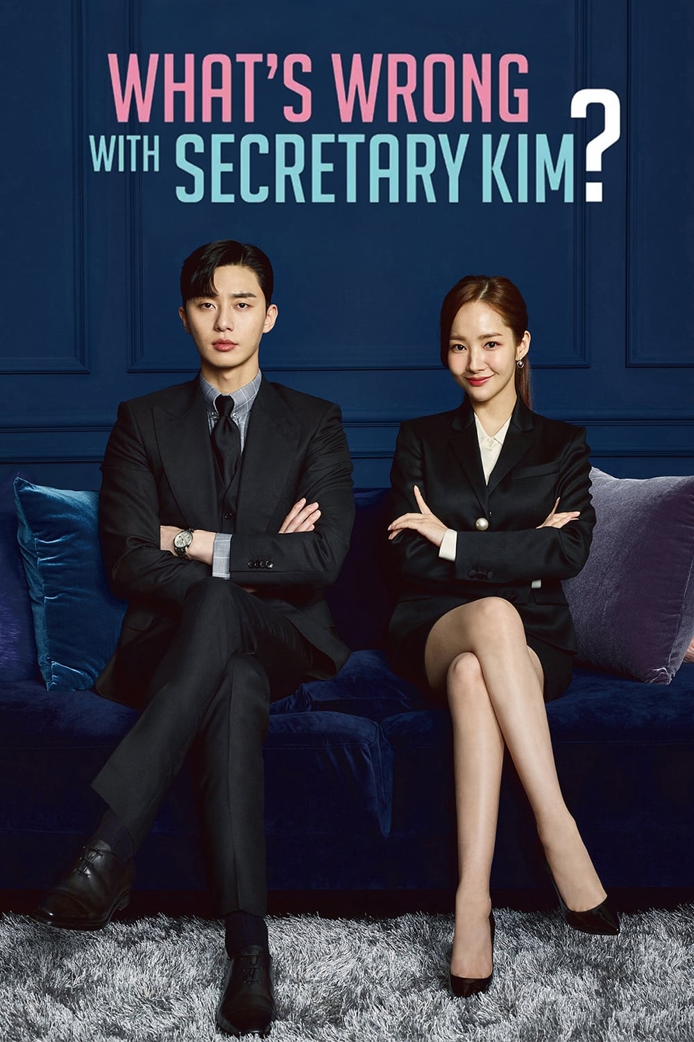 Affiche Qu'est-ce qui cloche chez la secrétaire Kim ?